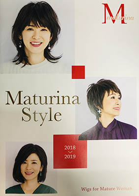 マチュリナ「Maturuna」ウィッグブランド取扱